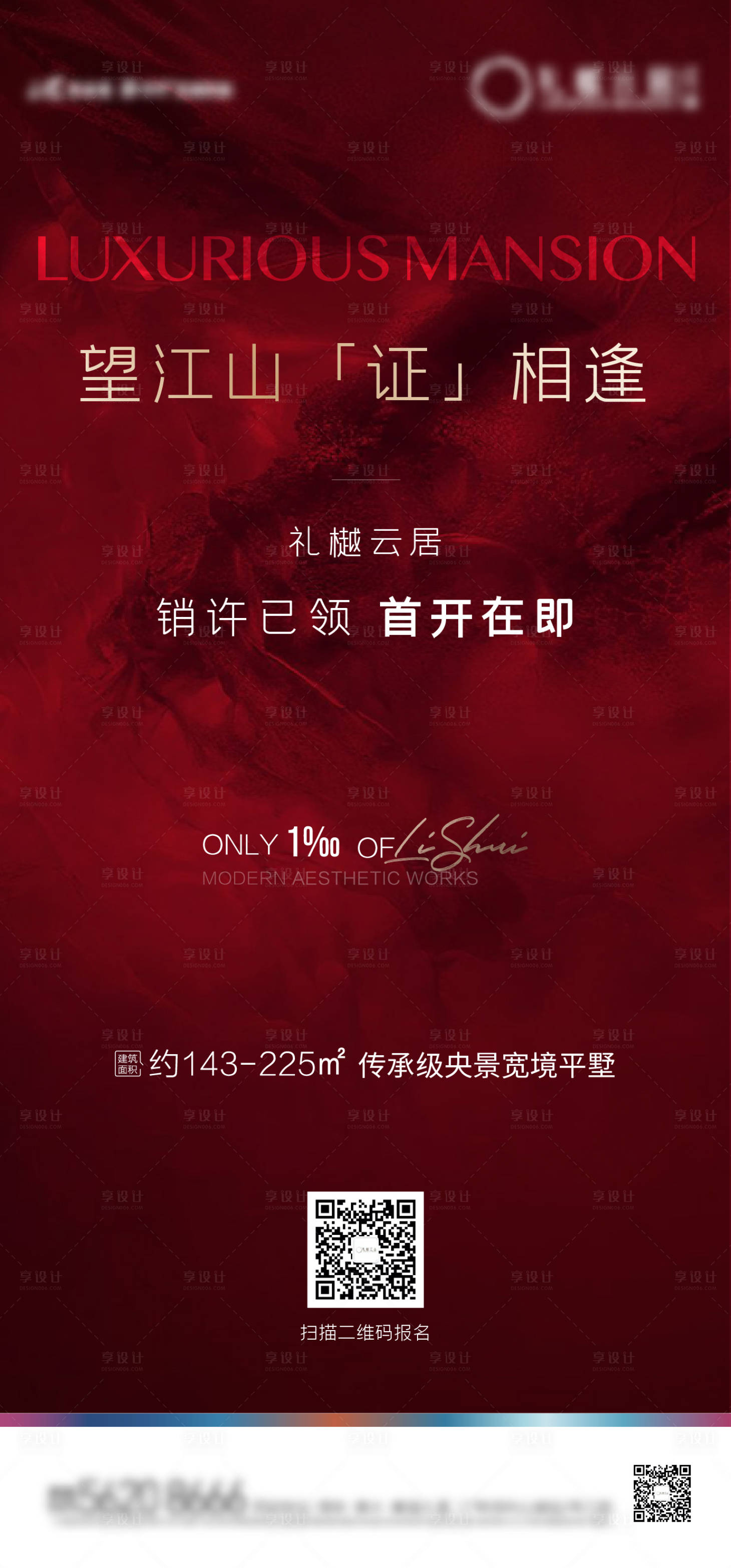 源文件下載【拿證取證GV】編號：84540004877986845