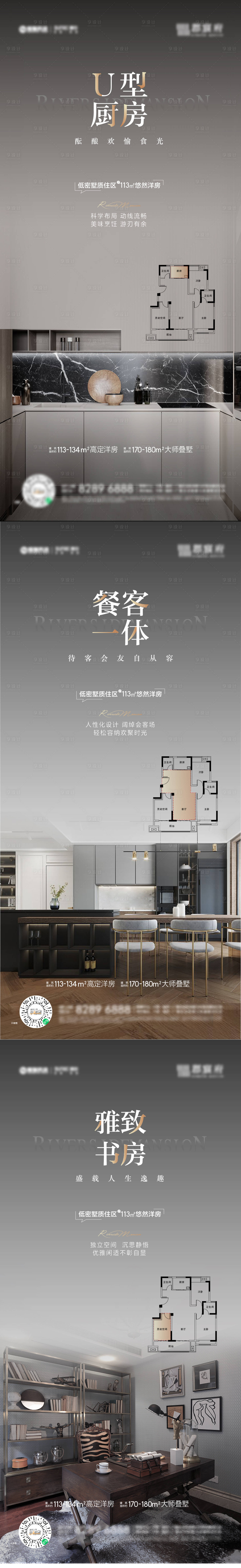 源文件下载【享设计】搜索编号：50190004664365940【价值点】
