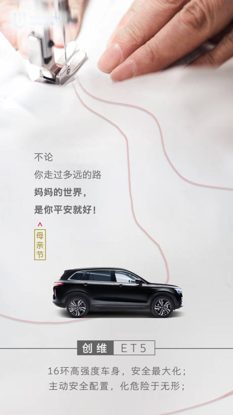 源文件下载【享设计】搜索编号：27550004749218242【母亲节海报】