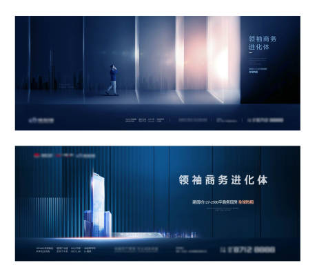 源文件下载【享设计】搜索编号：51370004733689851【写字楼主画面】