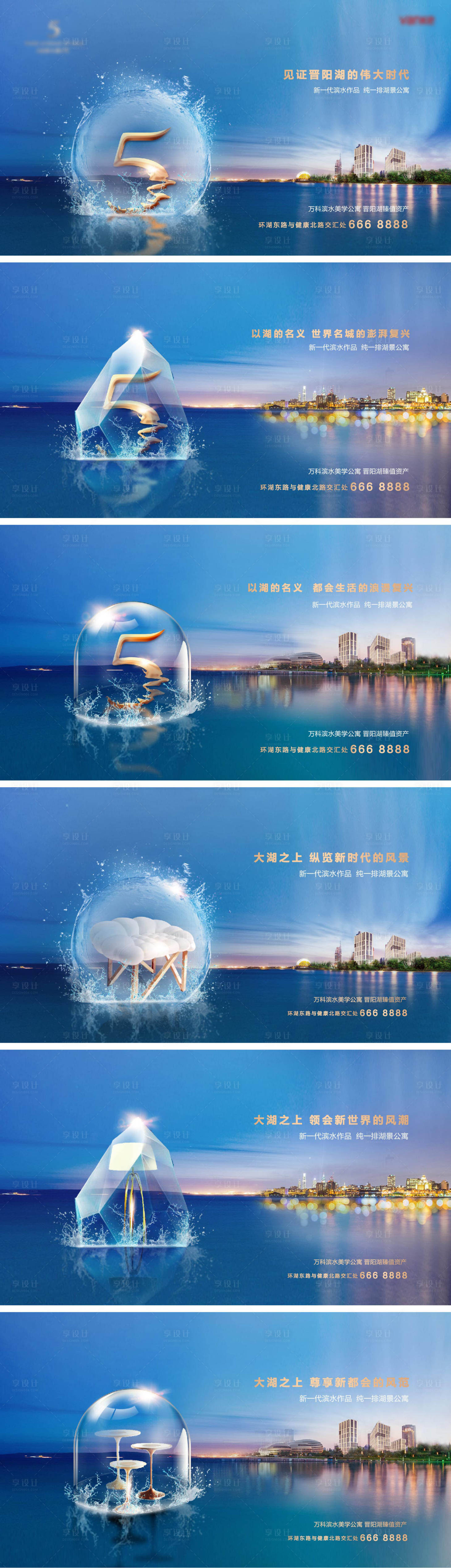源文件下載【系列稿】編號(hào)：71640004825141667
