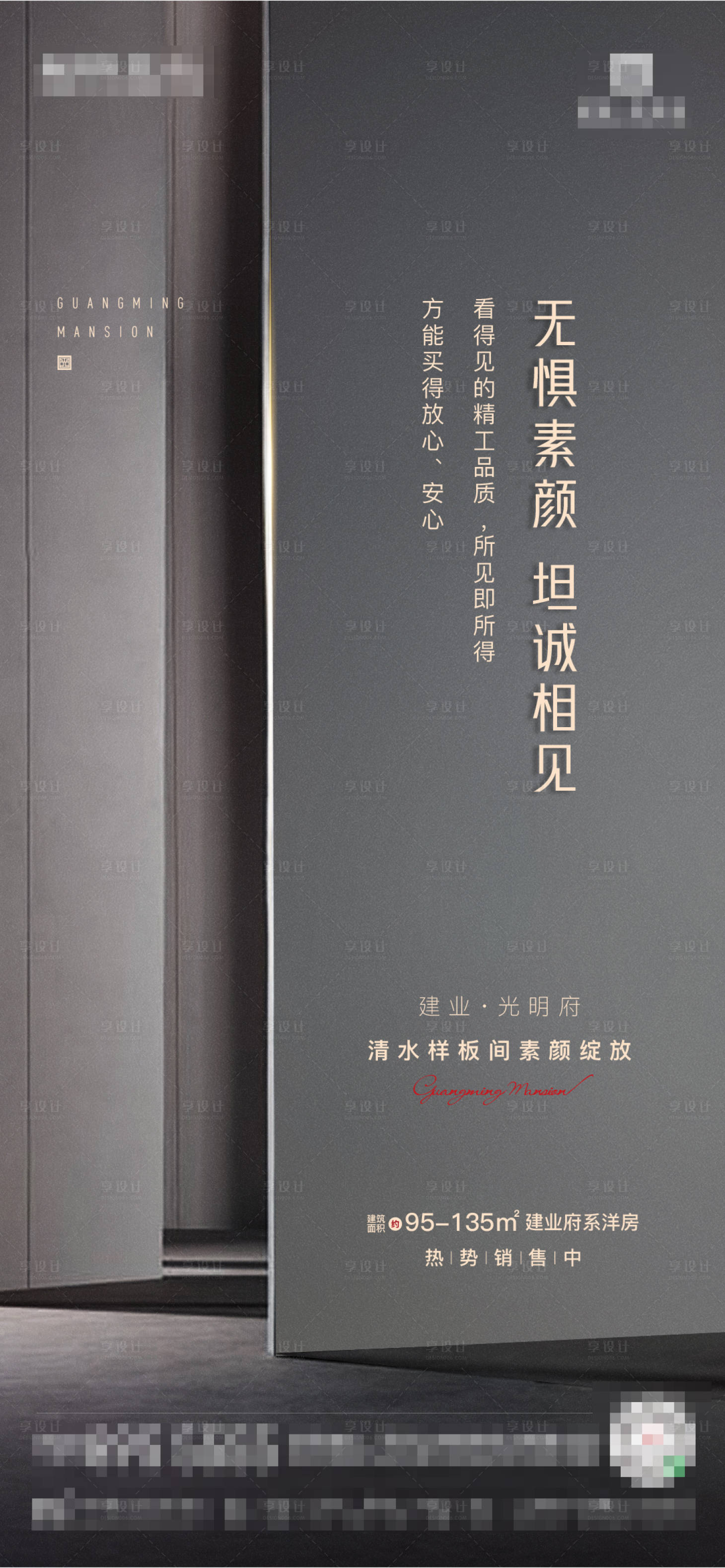 源文件下載【享設計】搜索編號：14260004775371994【樣板間開放】