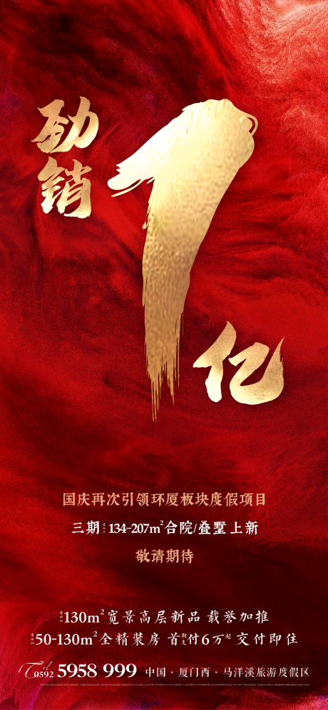 源文件下載【享設(shè)計】搜索編號：15630004701097342【熱銷】