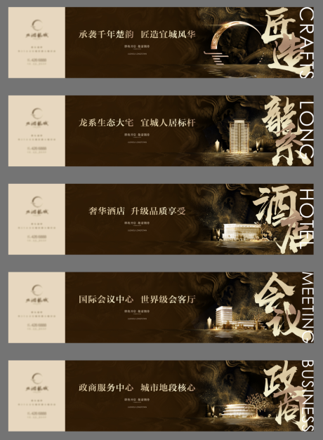 源文件下載【享設(shè)計】搜索編號：83070004768976155【地產(chǎn)價值點系列圍擋】
