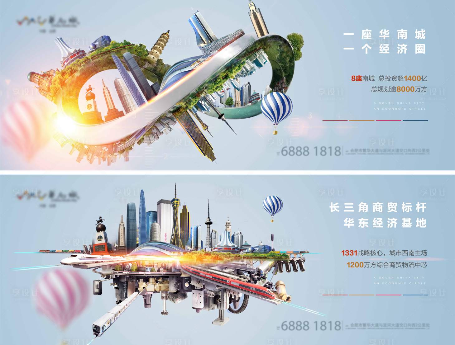 源文件下載【享設(shè)計(jì)】搜索編號(hào)：18050004564461280【價(jià)值點(diǎn)背景板】
