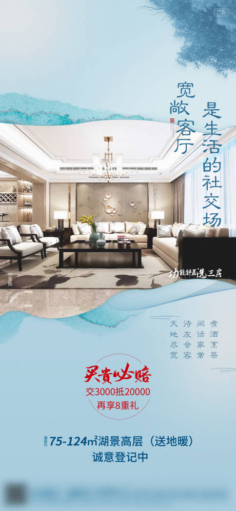 源文件下载【新中式】编号：96600004527486964