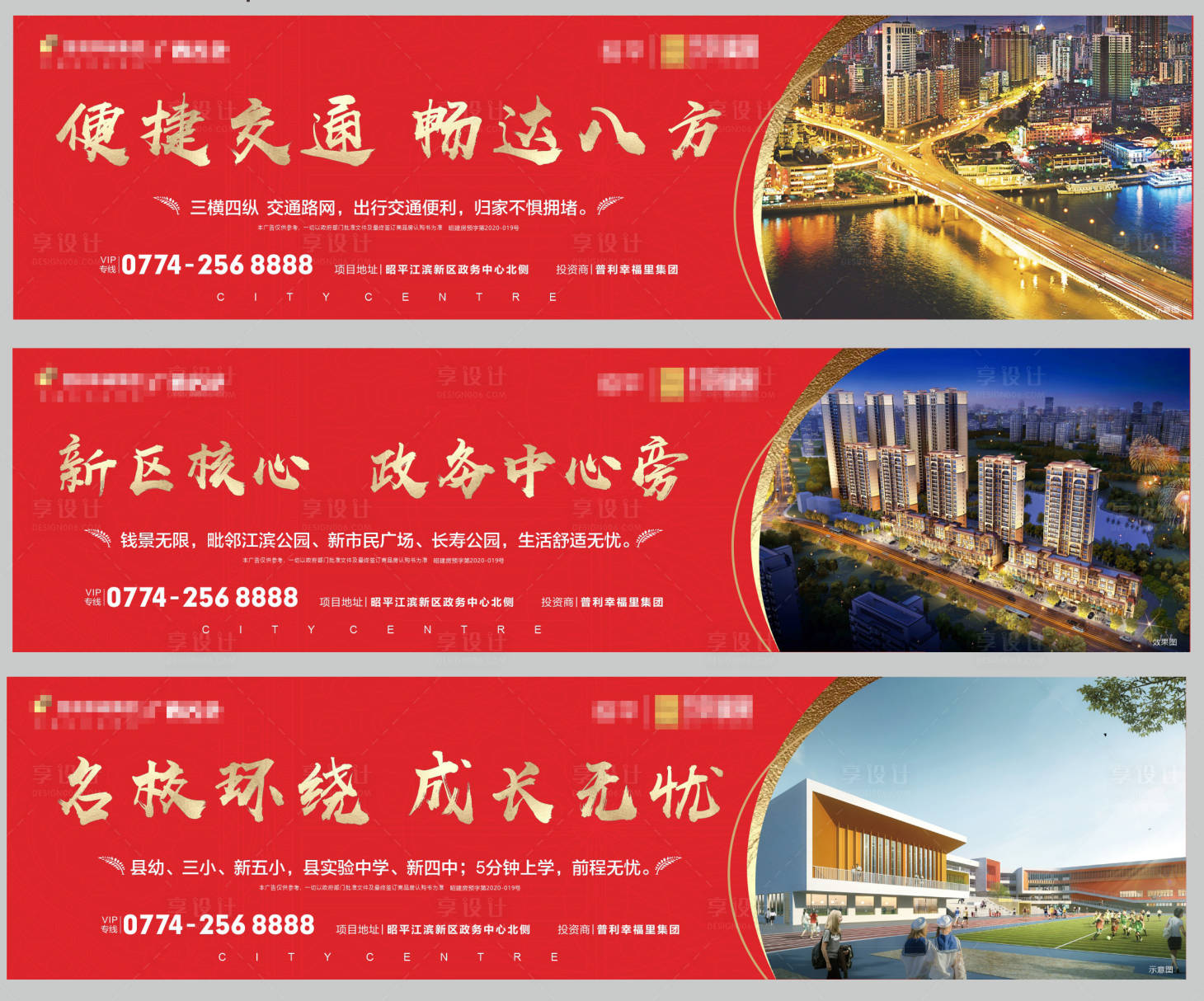 源文件下载【围挡】编号：59960004808187550