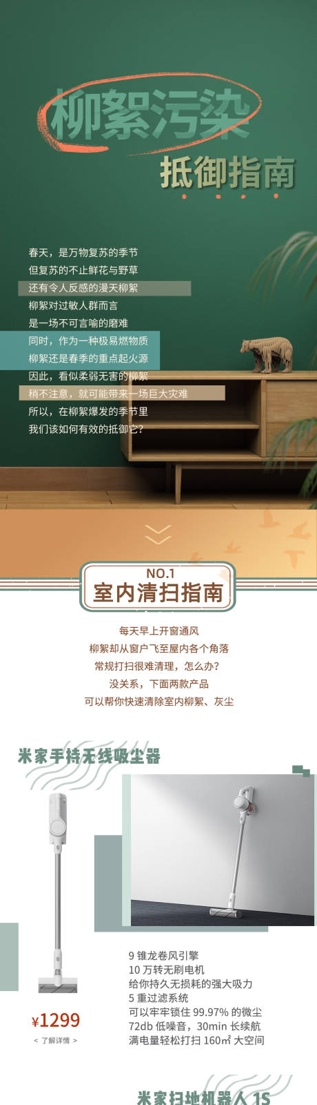 源文件下载【享设计】搜索编号：98920000997239941【详情页】