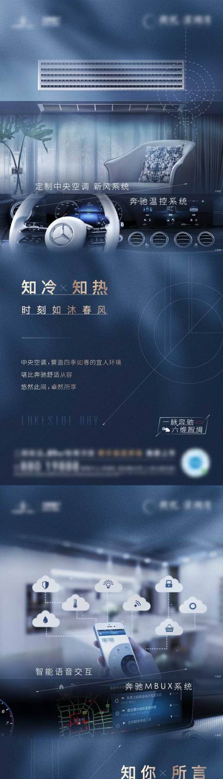 源文件下载【户型价值点对标系列刷屏】编号：22730004871495634