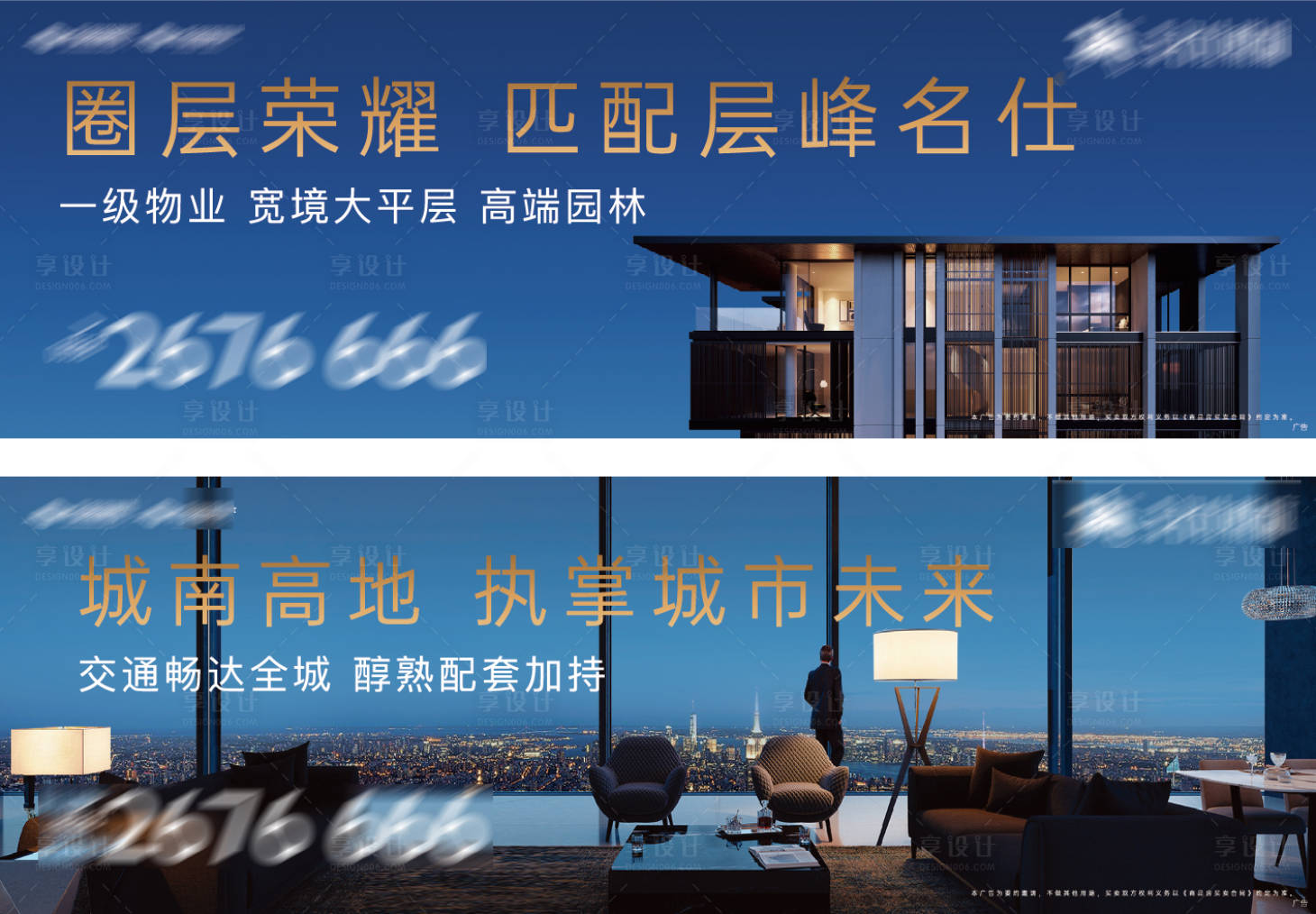 源文件下載【大平層】編號(hào)：10780004641942452
