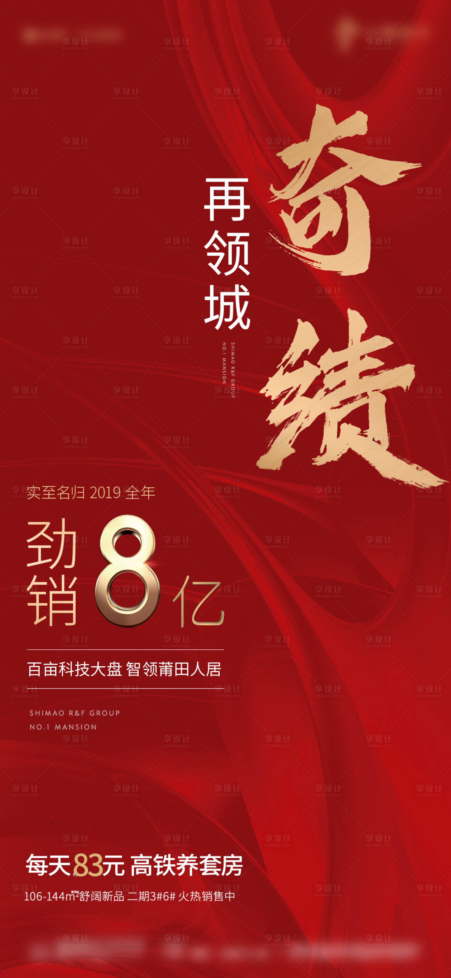 源文件下载【热销微单   】编号：19510004886441708