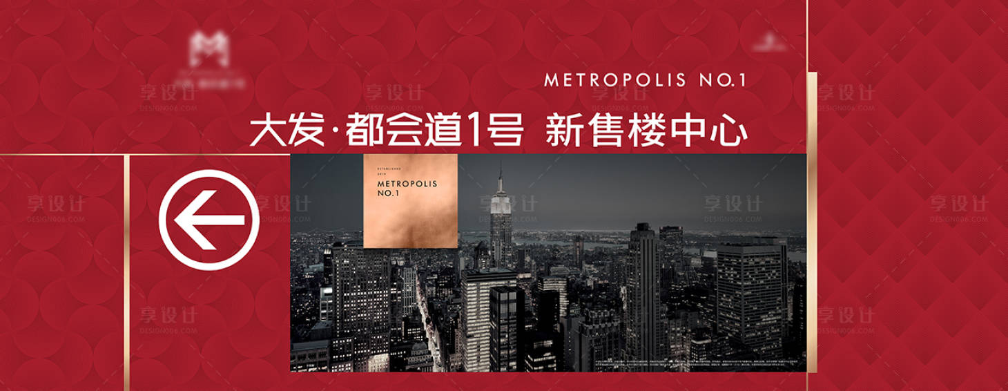 源文件下载【享设计】搜索编号：27820004811971514【售楼中心桁架】
