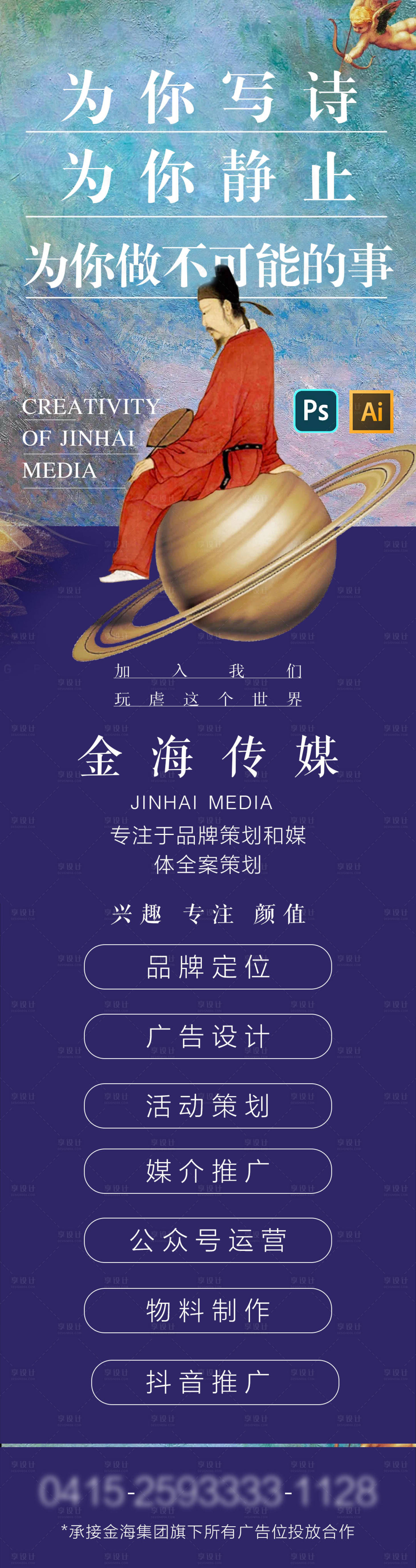 源文件下载【招聘】编号：34460004840131779