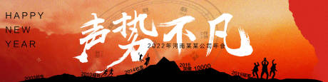 源文件下载【年会主视觉背景板】编号：85300004583262179