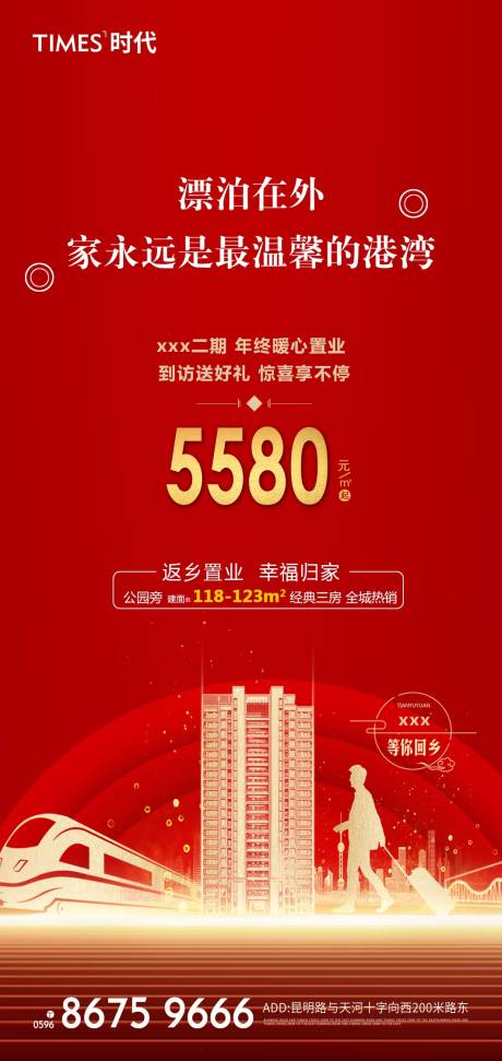 源文件下載【熱銷】編號：16050004789861706