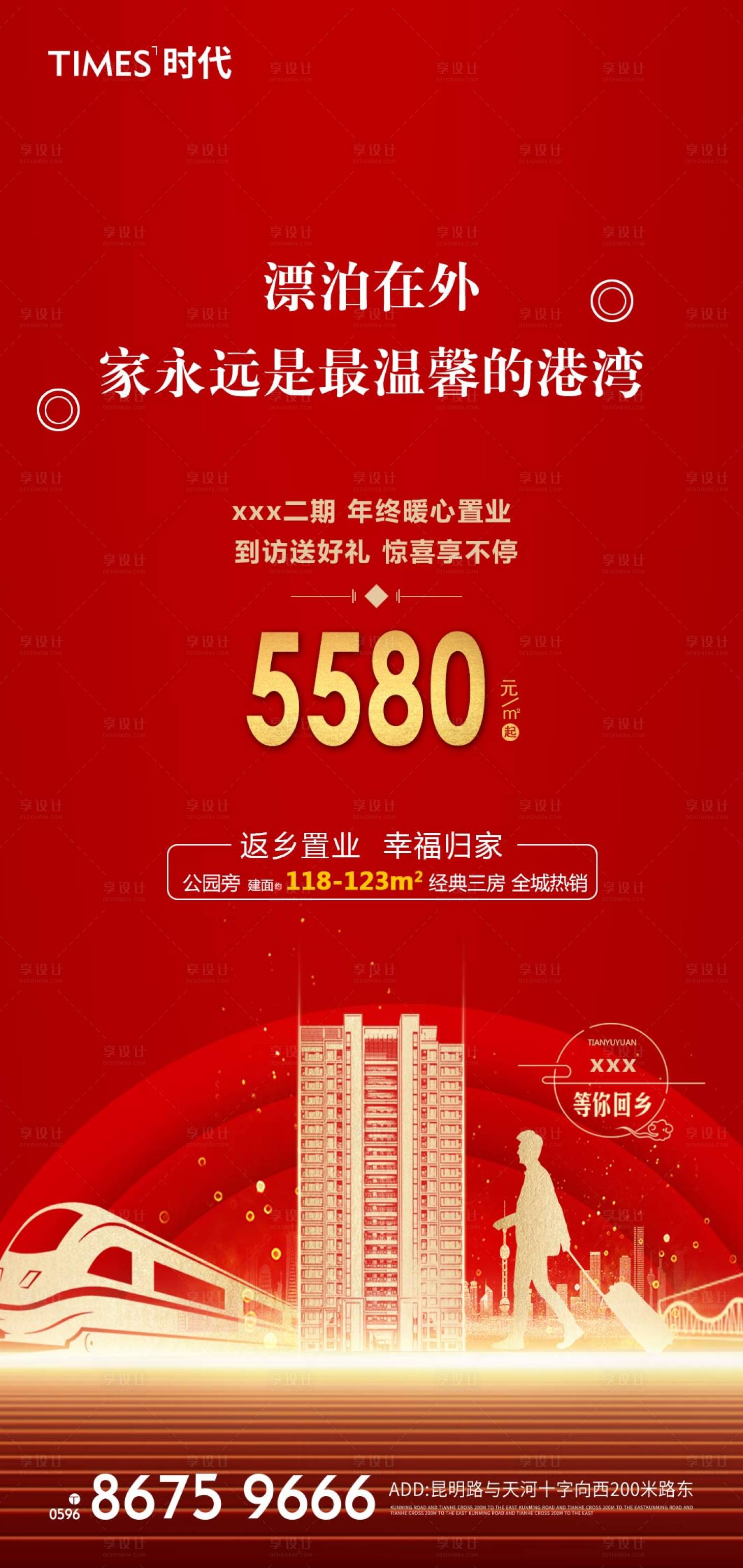源文件下載【熱銷】編號：16050004789861706