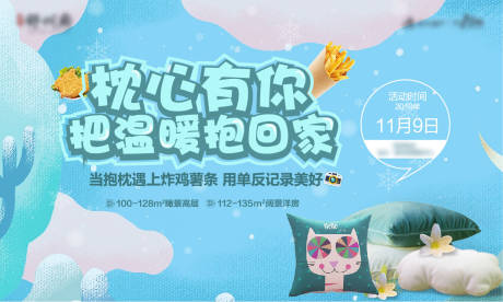 源文件下载【享设计】搜索编号：49290004672766919【主画面】