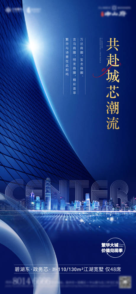 源文件下载【价值点单图】编号：60770004700615186
