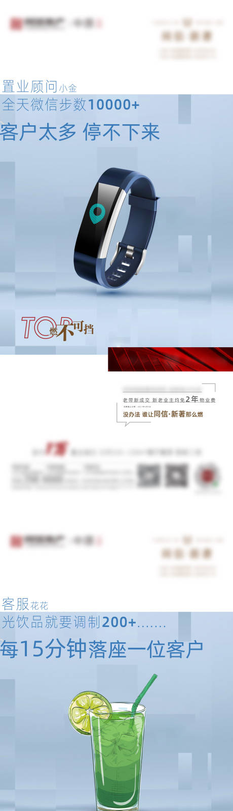 源文件下载【地产热销创意海报】编号：98910004558246820