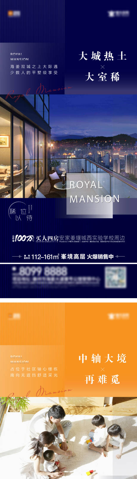 源文件下载【价值点刷屏】编号：77970004887182514