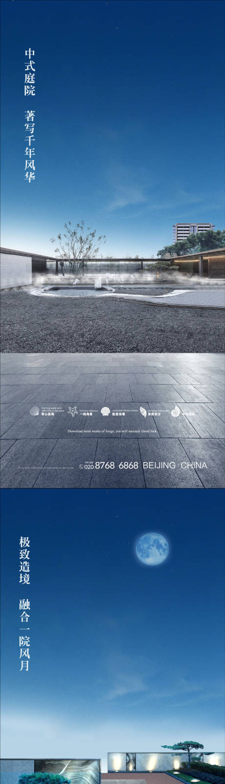 源文件下载【中式园林系列3】编号：99430004636229308