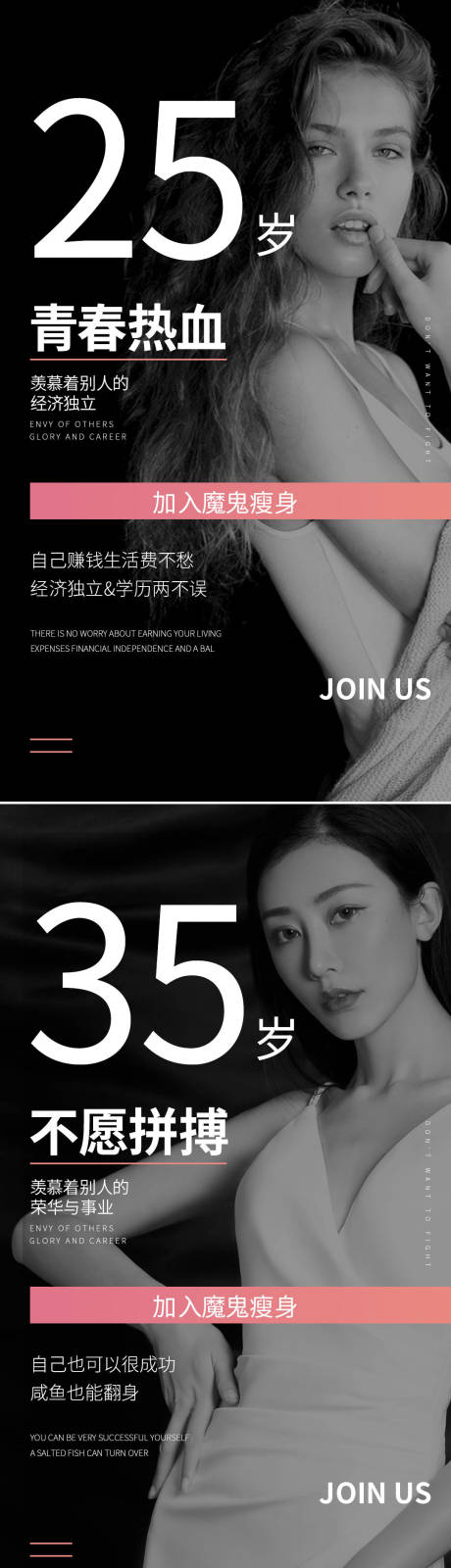 源文件下载【微商招募海报】编号：16250004909846968
