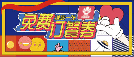 源文件下载【优惠券】编号：61790004715655246