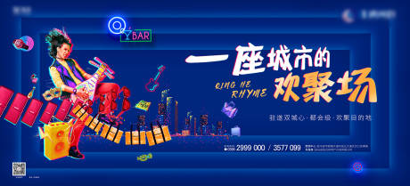 源文件下载【公寓商业地产价值海报】编号：66440004879734245