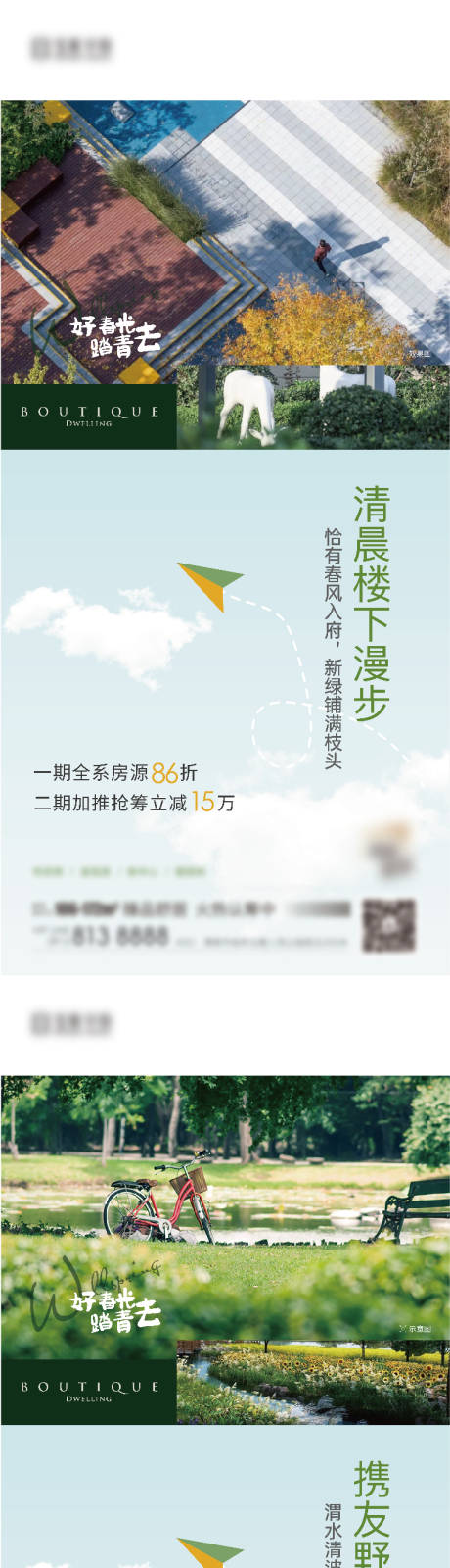 源文件下载【价值刷屏】编号：56850004719285099