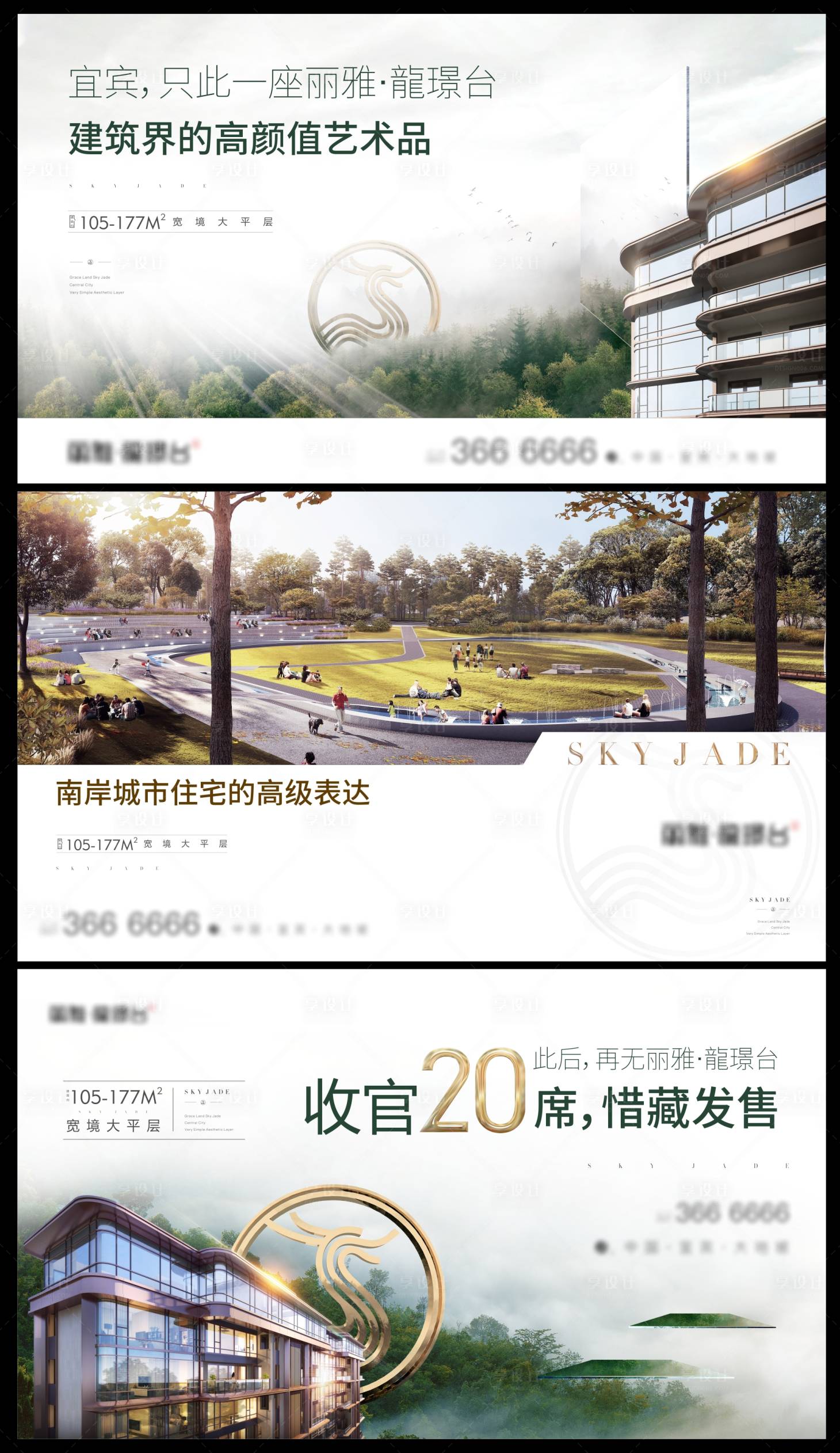 源文件下載【享設(shè)計(jì)】搜索編號(hào)：89650004784299126【主畫面】