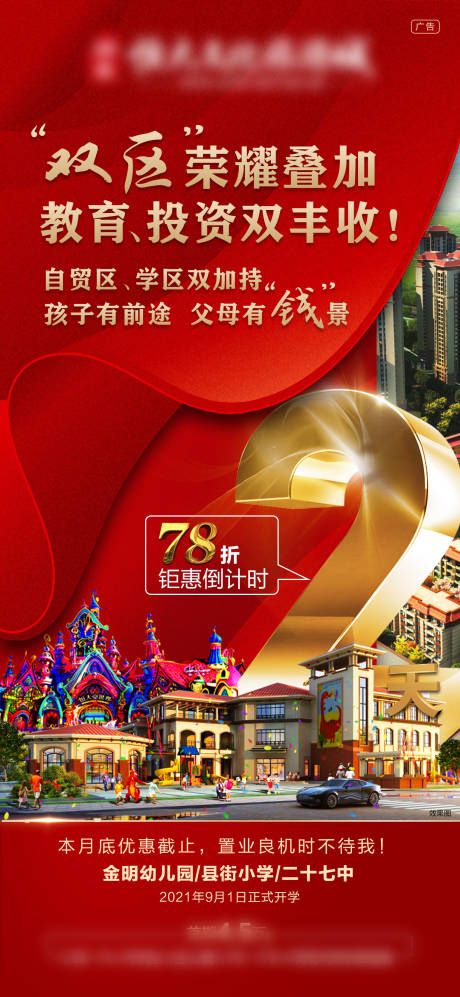 源文件下载【优惠倒计时】编号：52190004663084018