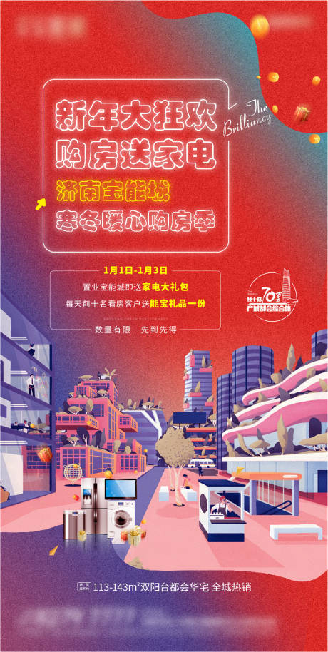 源文件下载【手绘单图】编号：66470004722338769