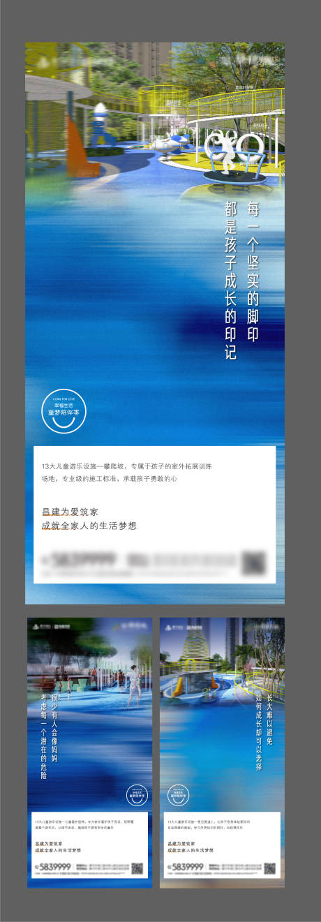 源文件下載【享設計】搜索編號：90600004678284486【價值點海報】