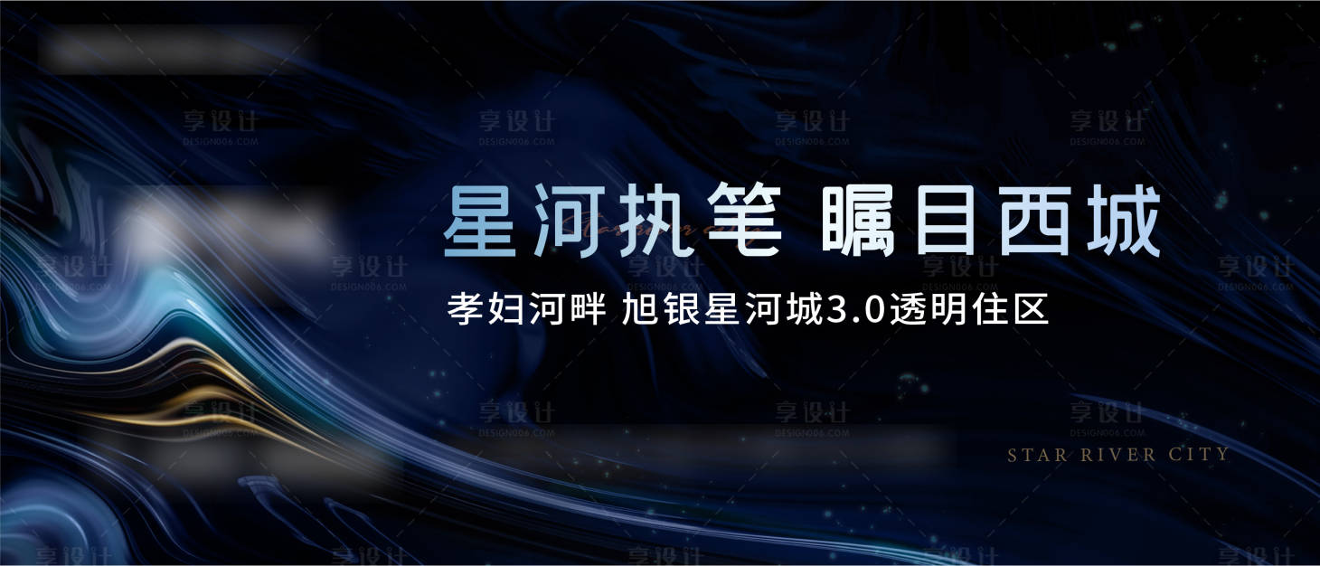 源文件下载【享设计】搜索编号：16540004615143708【阶段主画面】