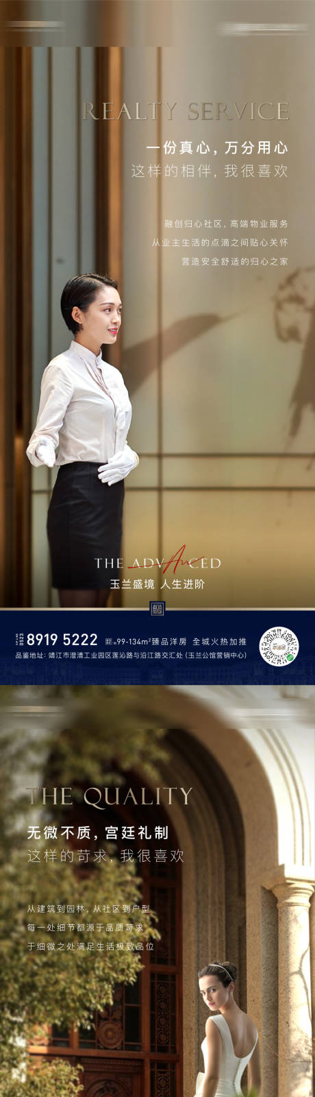 源文件下载【实景价值系列】编号：51540004909392848