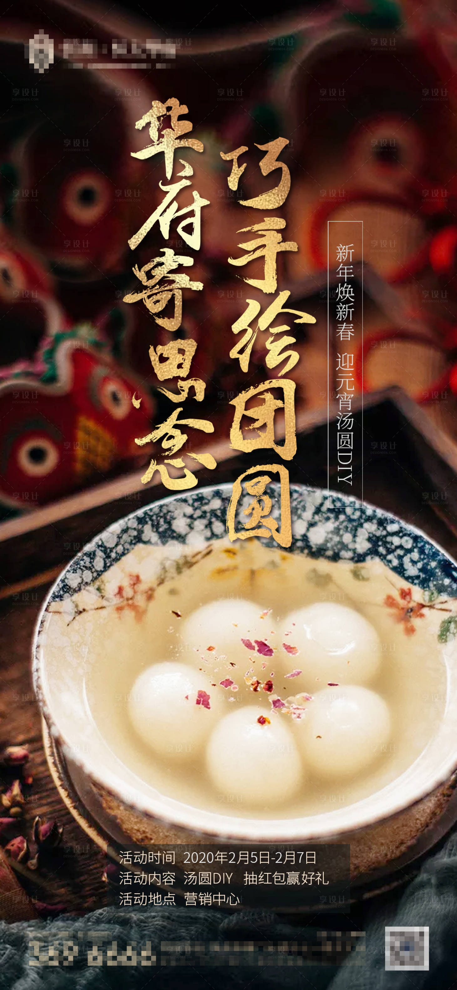 源文件下載【活動單圖】編號：72110004921619416