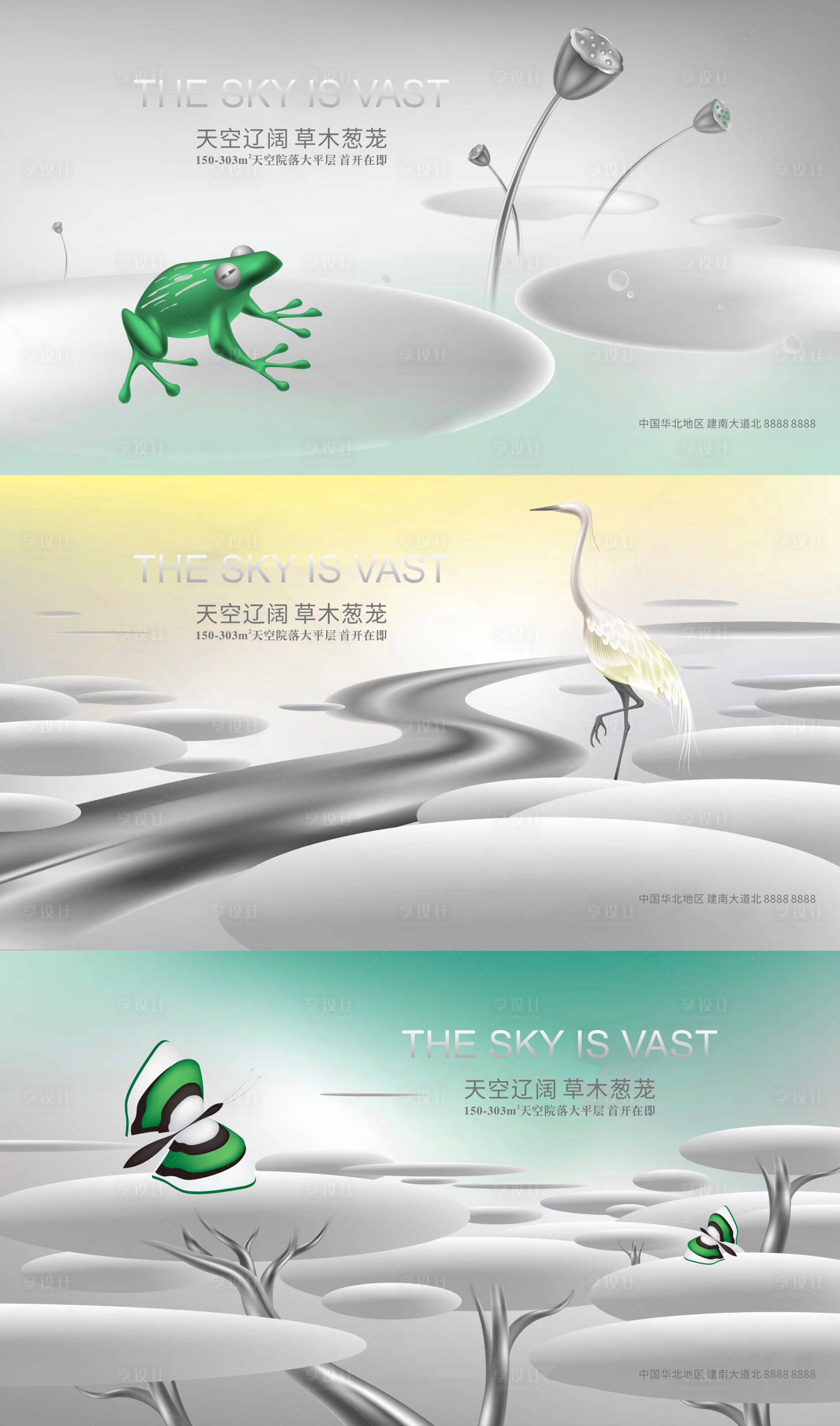 源文件下载【享设计】搜索编号：40030004518143306【抽象提案海报】