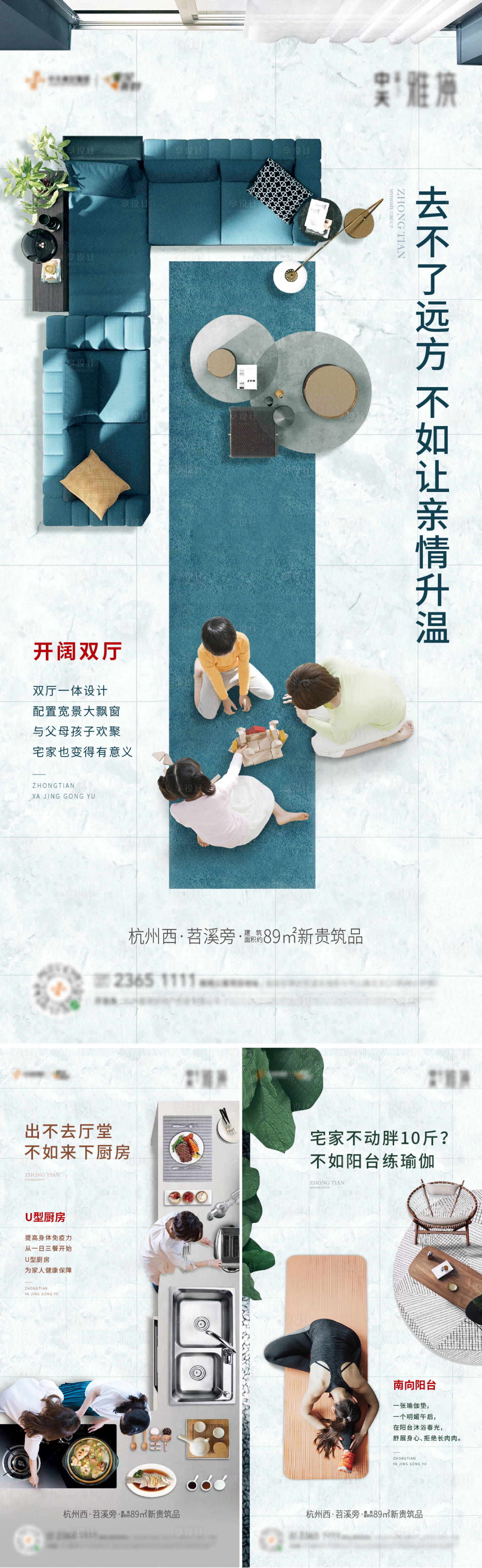 源文件下载【享设计】搜索编号：32610004507361279【价值微信】