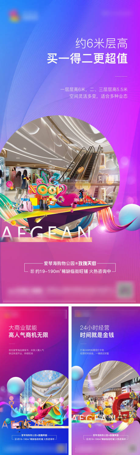源文件下載【享設計】搜索編號：38120004647817794【地產商業系列圖】