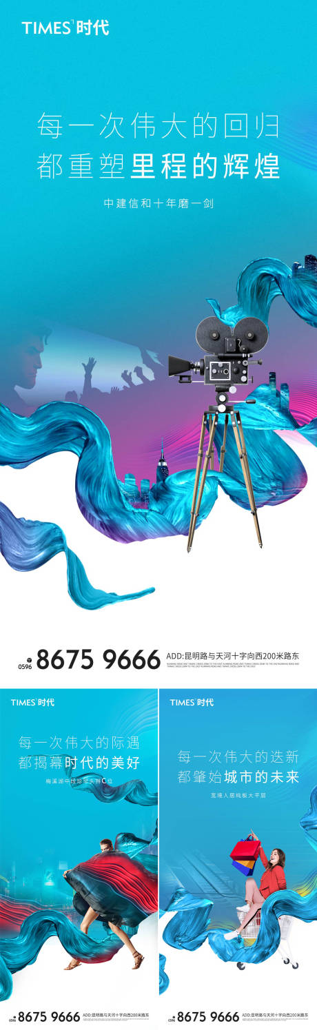 源文件下载【享设计】搜索编号：46890004788624052【地产价值点】