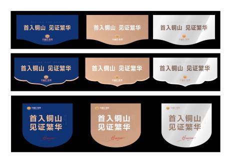 源文件下载【吊旗】编号：17460004740574621