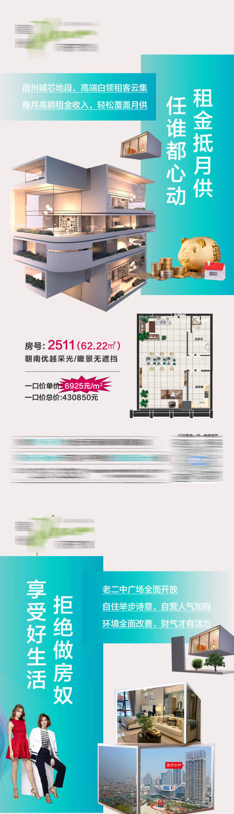 源文件下载【公寓系列稿】编号：20210514144853938