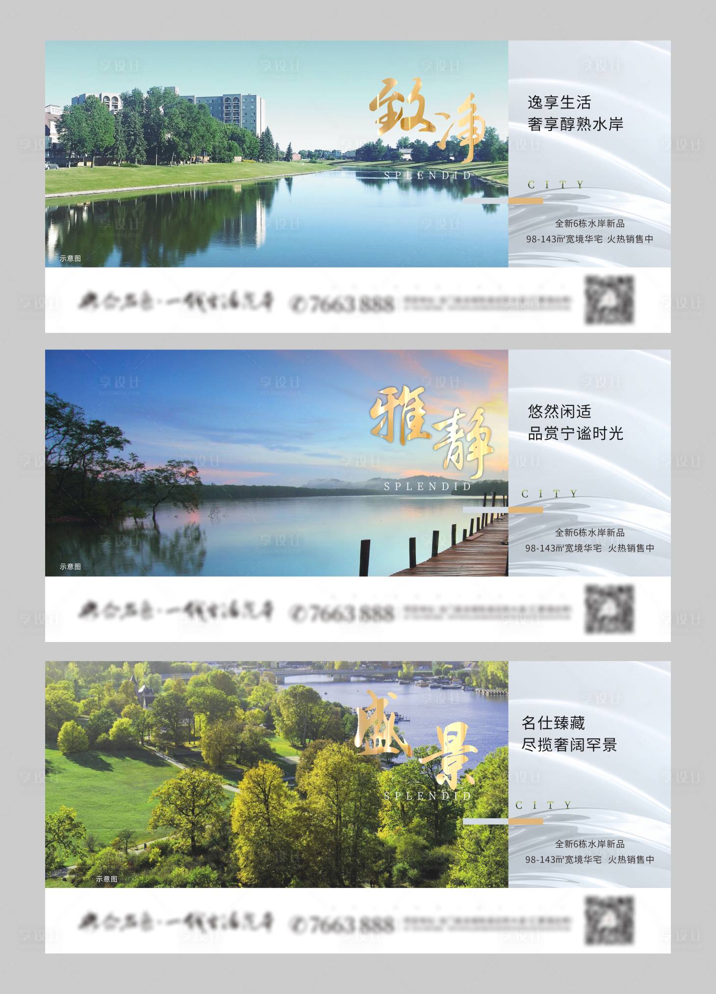 源文件下载【加推价值点】编号：50840004878022326