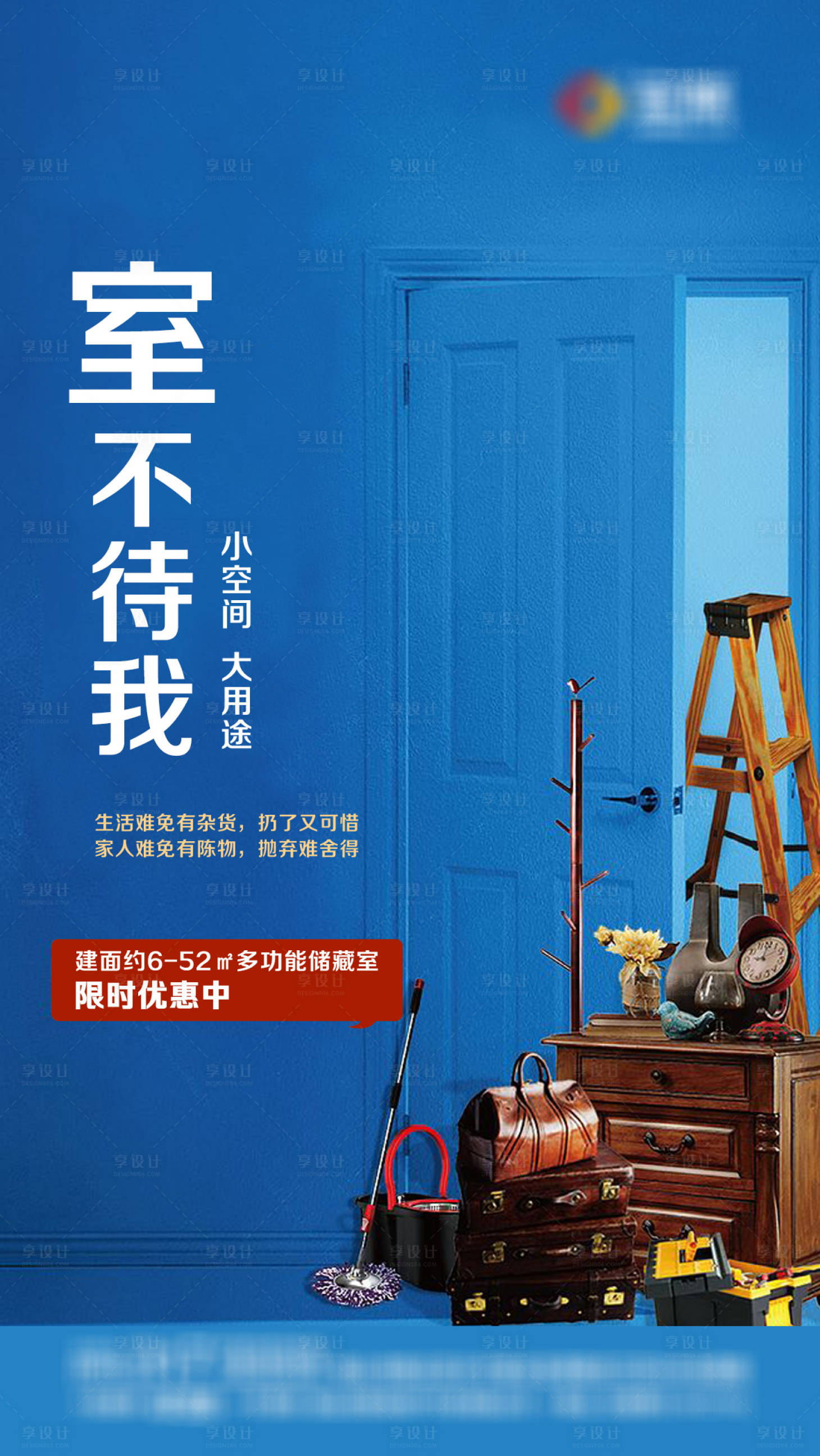 源文件下载【享设计】搜索编号：11770004842785777【地下室】