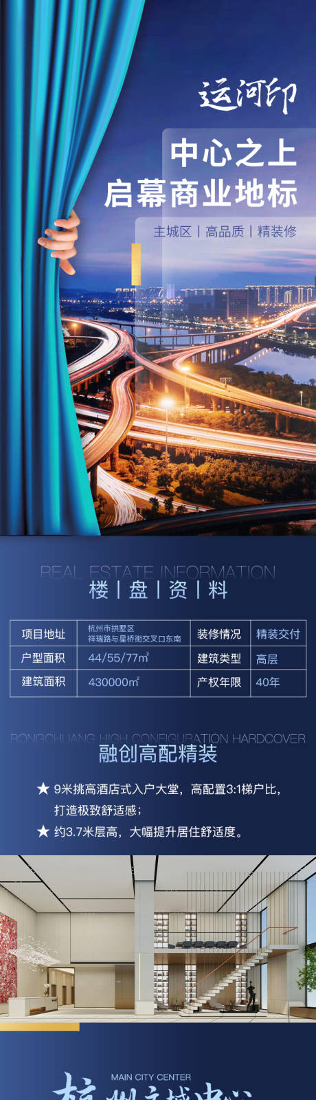 源文件下载【抖音房产落地页】编号：42660004546771635