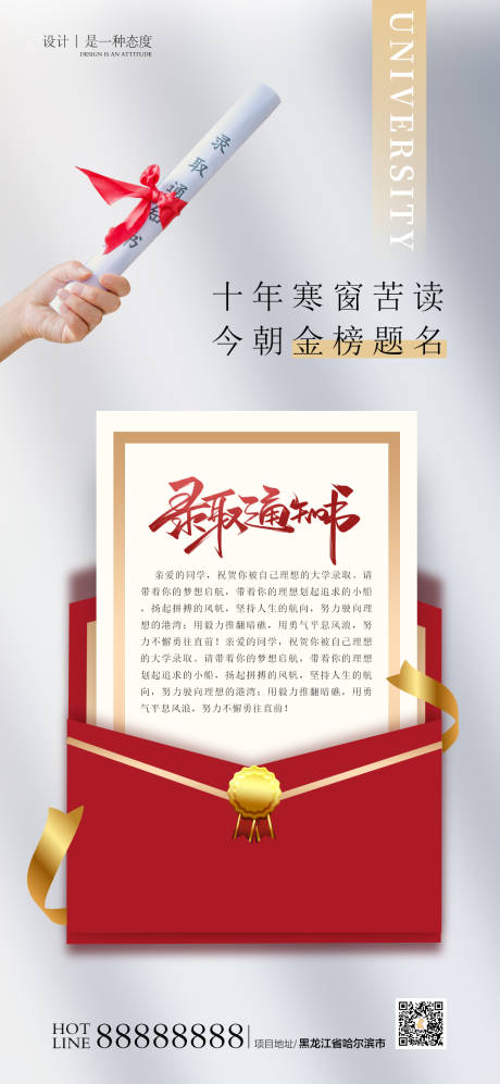 源文件下载【高考单图】编号：73900004749095767