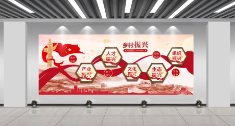 源文件下载【党建文化墙】编号：93810004179627108