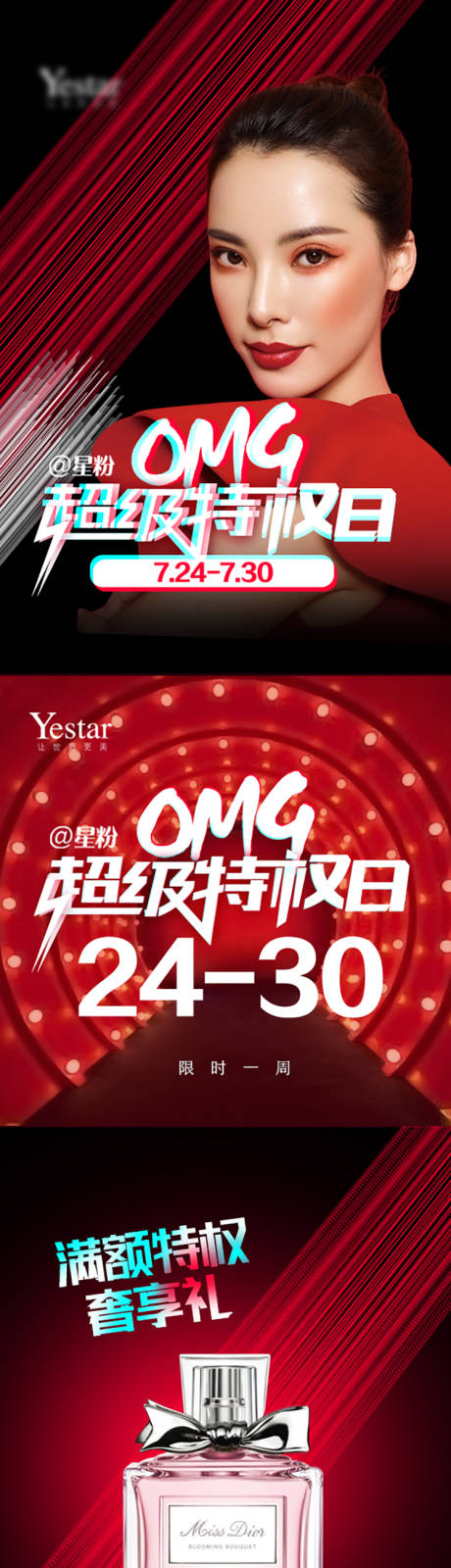 源文件下载【享设计】搜索编号：94140004530387715【9周年庆典】