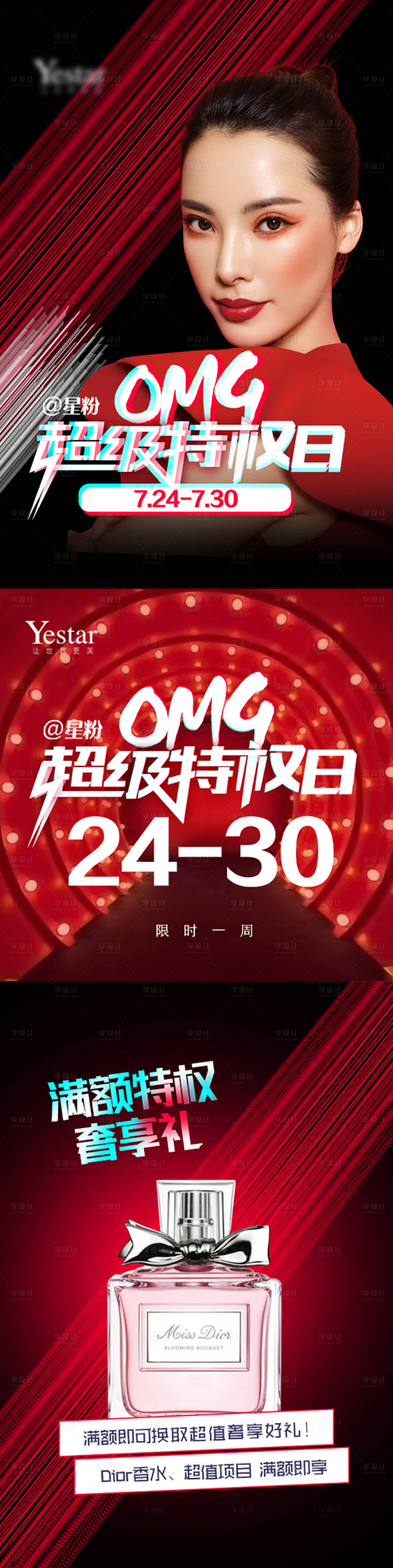 源文件下载【9周年庆典】编号：94140004530387715