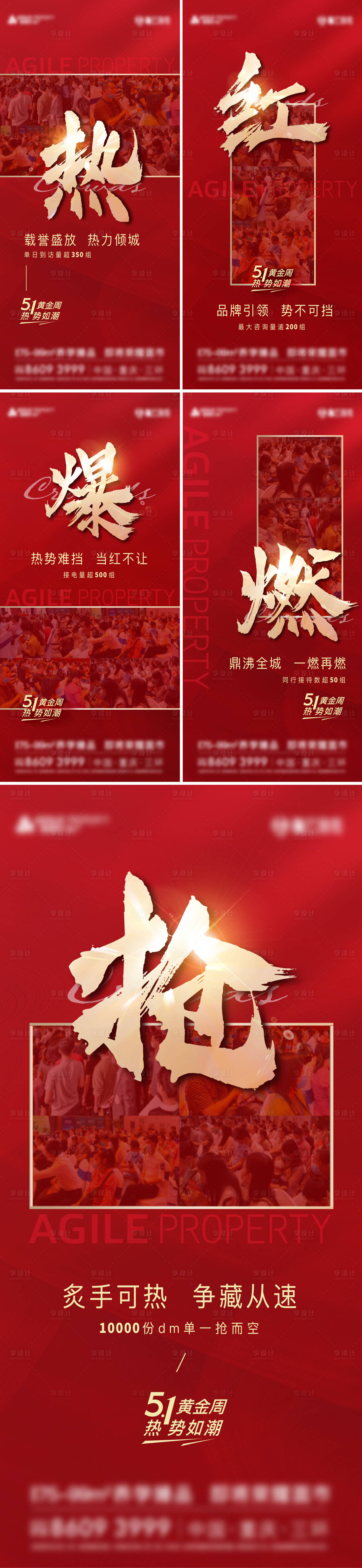 源文件下载【人气热销】编号：99580004509537199
